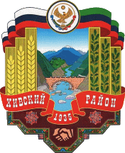герб Хивского района герб Хивского района.
